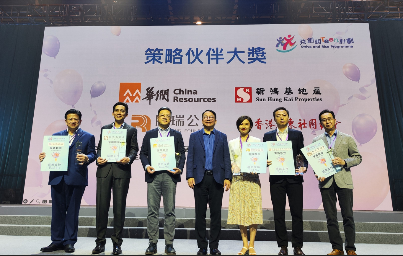新盛娱乐公司集团参加第一期“共创明TEEN计划”毕业典礼